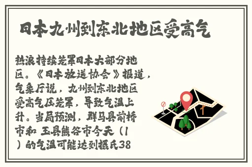 丁香**